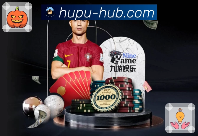 虎扑 App 展示图